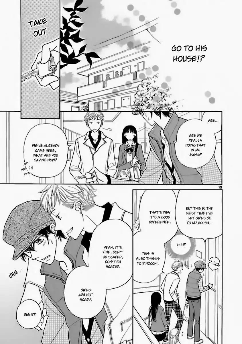 Dangan Honey Chapter 7 21